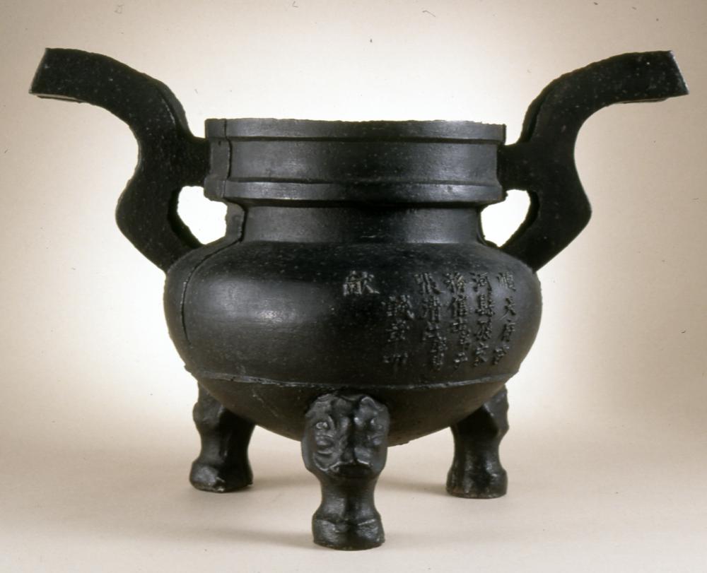 图片[1]-incense-burner BM-1990-1122.1-China Archive